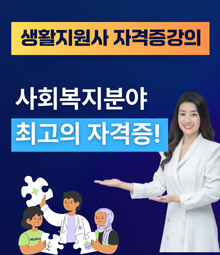 강좌이미지