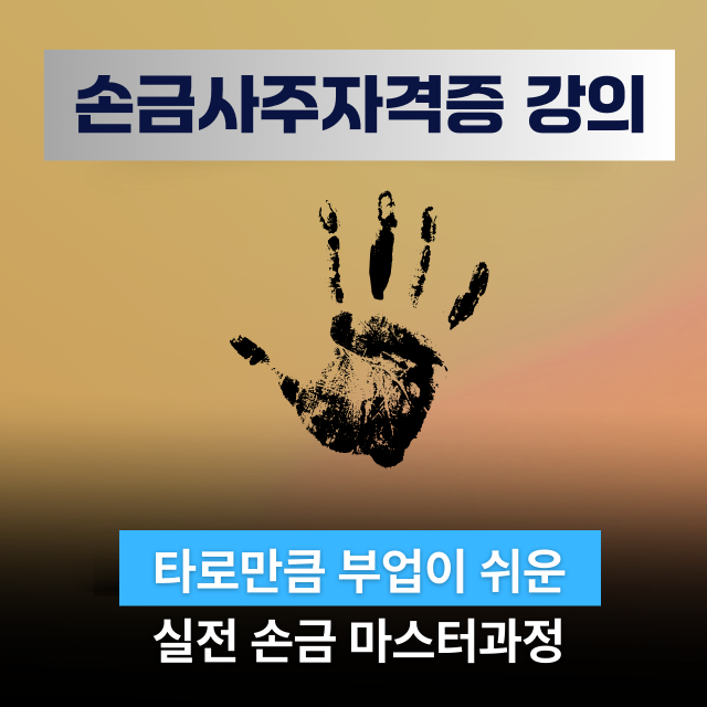 강좌이미지