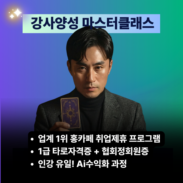 강좌이미지