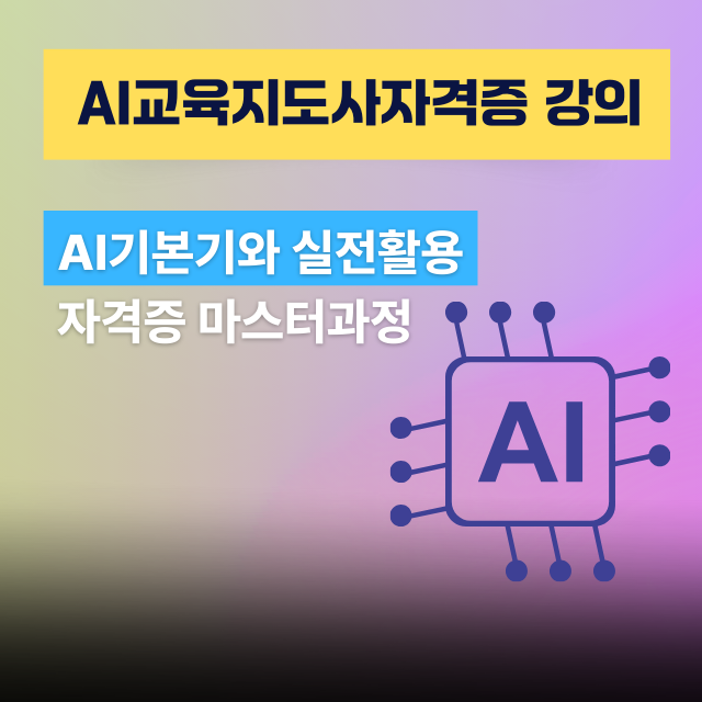강좌이미지