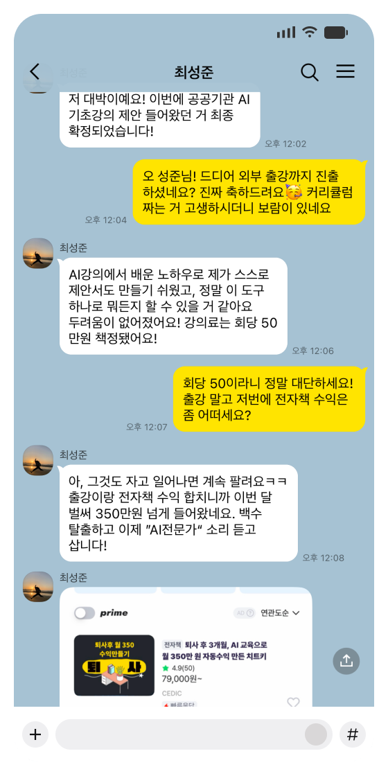 수강생후기
