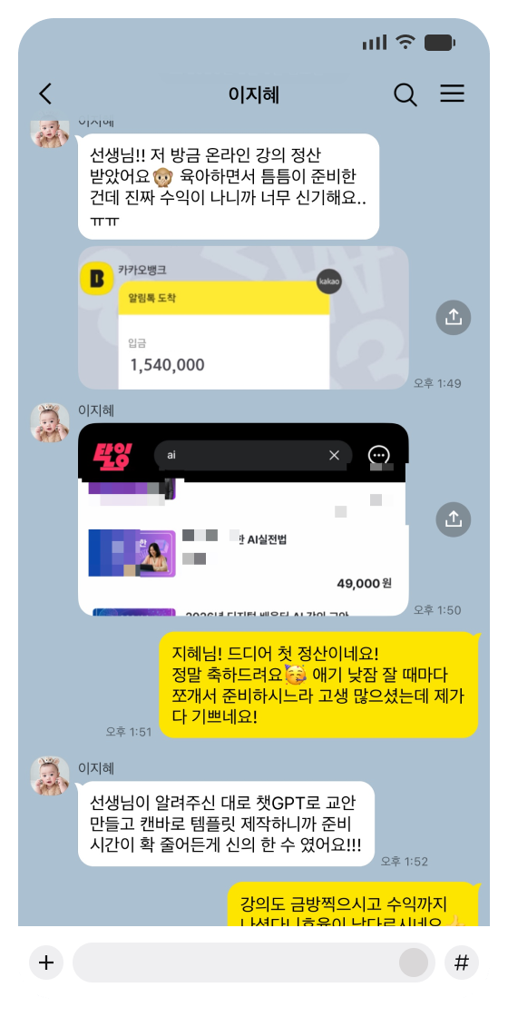 수강생후기