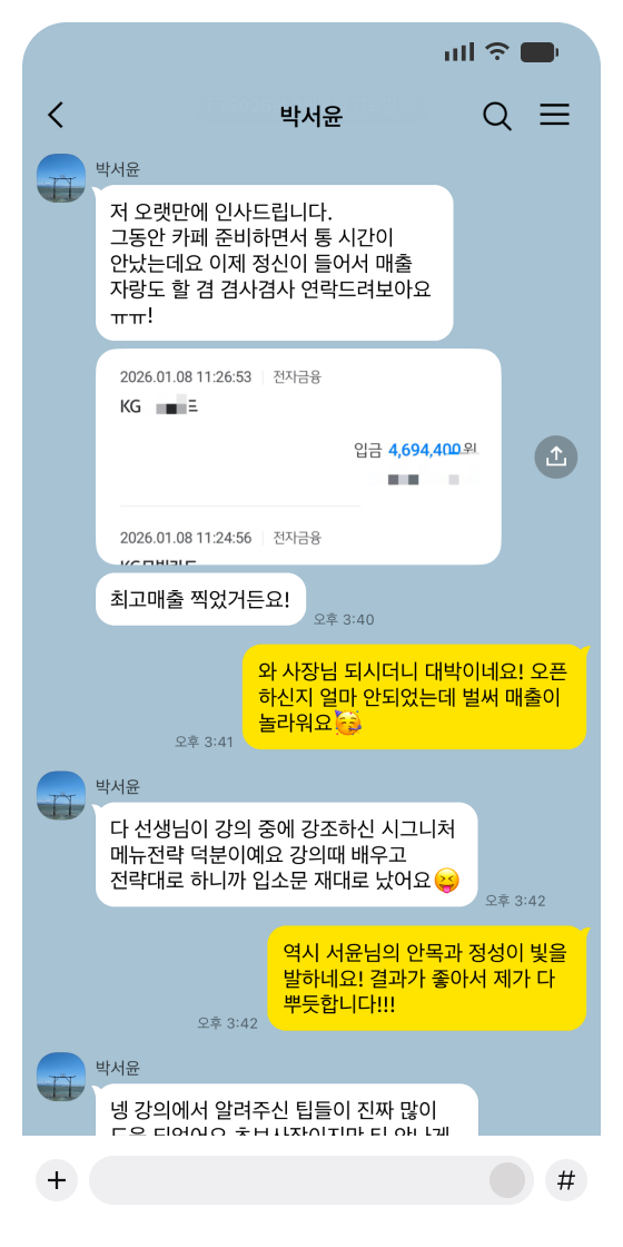 수강생후기