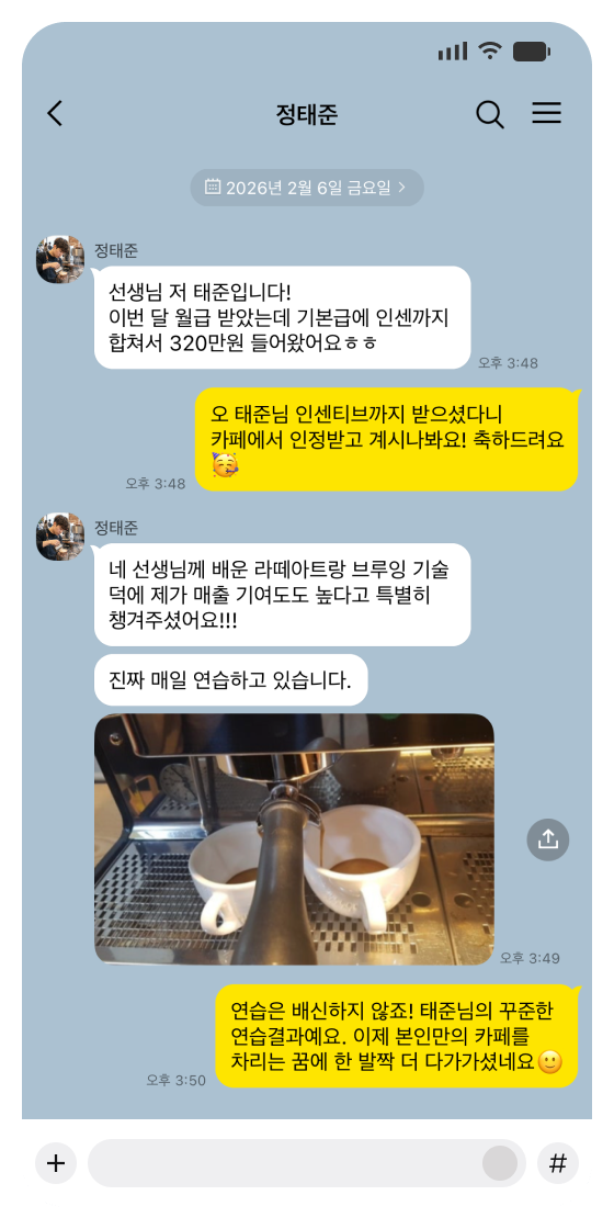 수강생후기