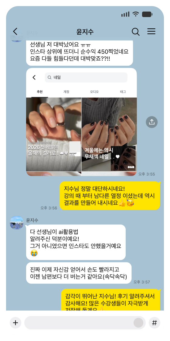 수강생후기